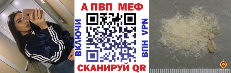 APVP мука  Купить  Октябрьск 