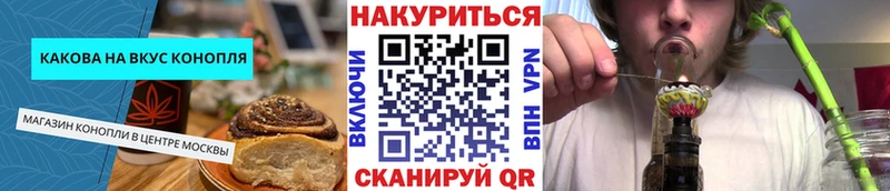 Купить закладки  Октябрьск  Еда ТГК конопля 