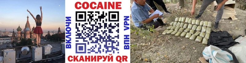 Купить  Октябрьск  КОКАИН Перу 