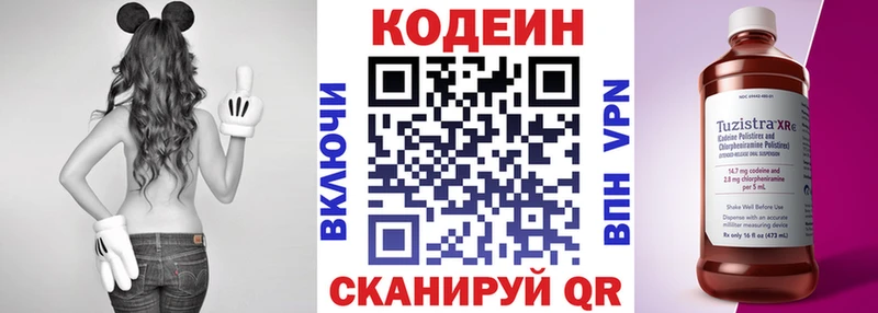 Купить закладки  Октябрьск  Кодеиновый сироп Lean напиток Lean (лин) 