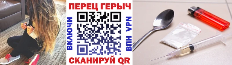 Героин гречка  Купить где  Октябрьск 