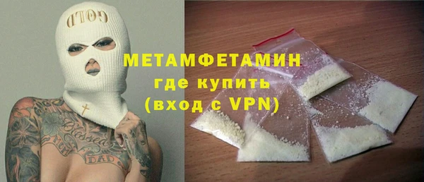 mdpv Арсеньев