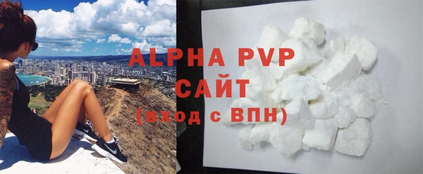 тгк Армянск