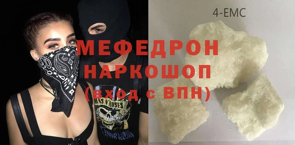 mdpv Арсеньев