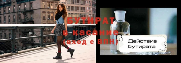 тгк Армянск