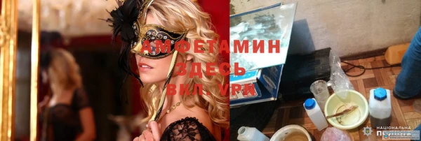 mdpv Арсеньев