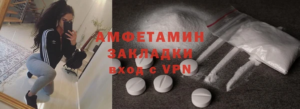 mdpv Арсеньев