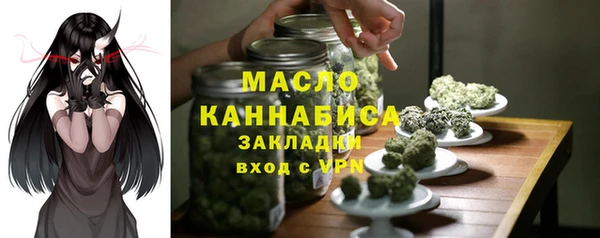 mdpv Арсеньев