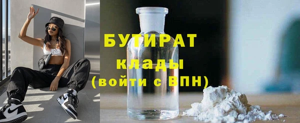 тгк Армянск