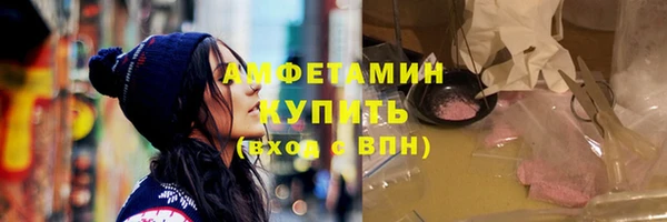 mdpv Арсеньев