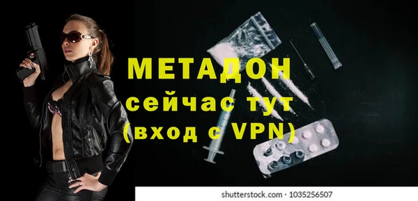 mdpv Арсеньев