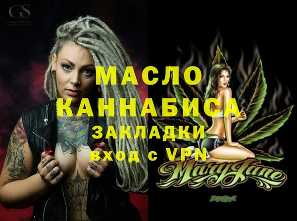 mdpv Арсеньев