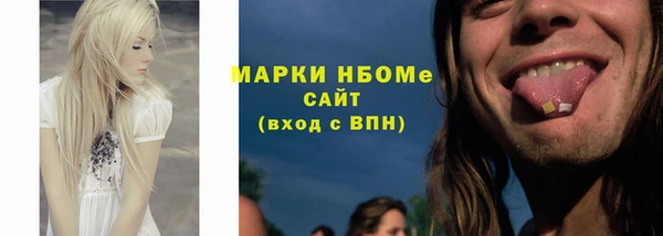 тгк Армянск