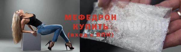 тгк Армянск