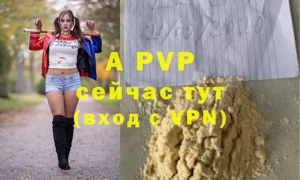 не бодяженный Аркадак