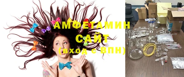 тгк Армянск