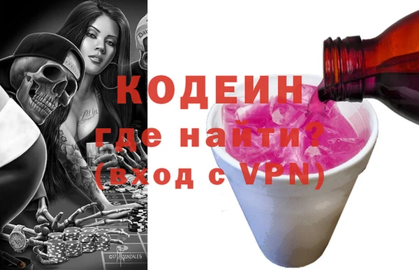 не бодяженный Аркадак