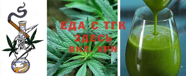 тгк Армянск