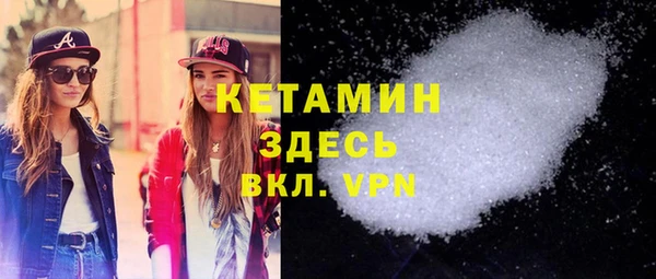 тгк Армянск