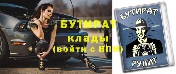 не бодяженный Аркадак