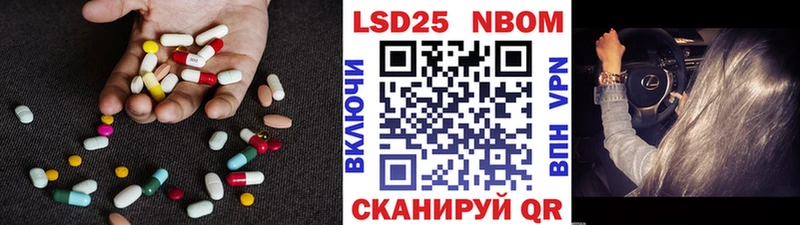 Купить где  Октябрьск  Лсд 25 экстази кислота 