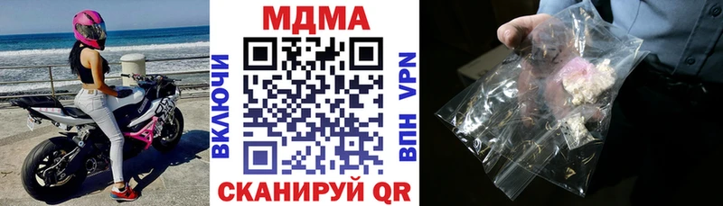 MDMA молли Купить закладки Октябрьск
