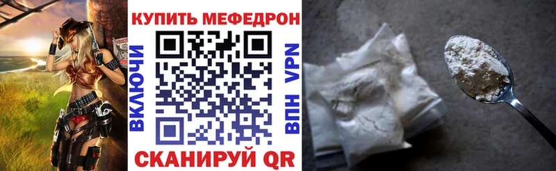 МЕФ кристаллы  Купить закладки  Октябрьск 