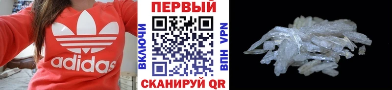 Купить где  Октябрьск  Первитин винт 