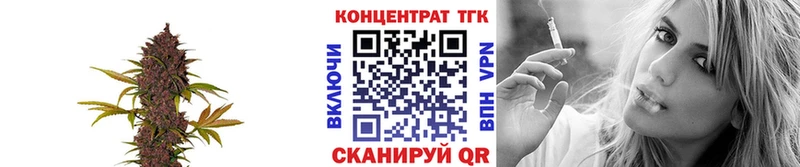 ТГК жижа Купить закладки Октябрьск