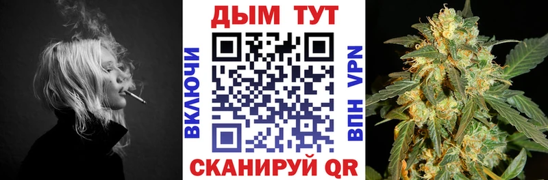 Канабис LSD WEED  Купить закладки  Октябрьск 